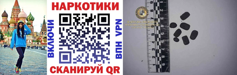 Где купить Нурлат ГАШИШ  APVP  Амфетамин  Канабис  COCAIN  Меф мяу мяу 