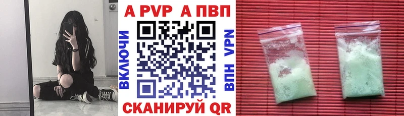 Alpha PVP кристаллы Нурлат
