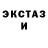 Альфа ПВП крисы CK RodinaZovet