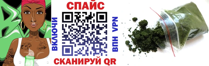 закладки  Нурлат  Бутират буратино 