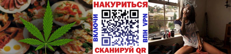 Печенье с ТГК марихуана  купить наркотик  Нурлат 