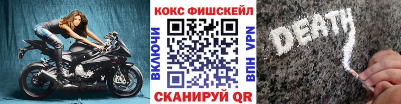 Кокаин Columbia  купить наркотики сайты  kraken ССЫЛКА  Нурлат 
