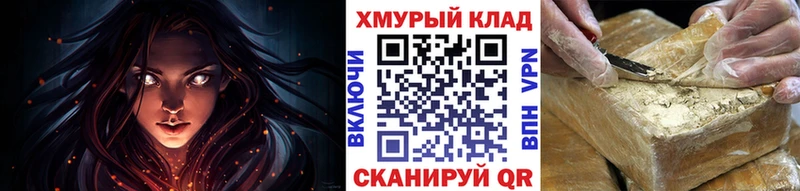 Героин Heroin  Нурлат 