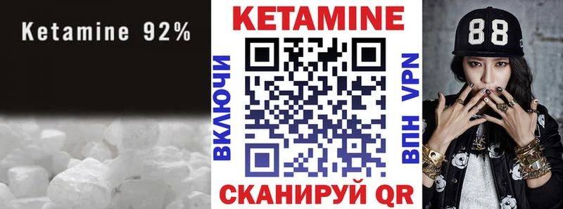 цена наркотик  Нурлат  КЕТАМИН VHQ 