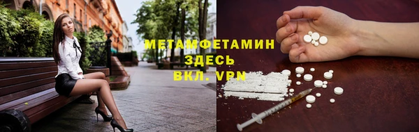 ALPHA PVP Алексин