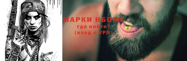 соль курить ск Аркадак