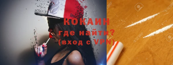 соль курить ск Аркадак