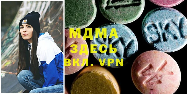 ALPHA PVP Алексин