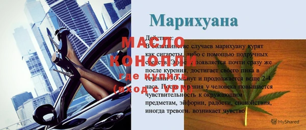 соль курить ск Аркадак