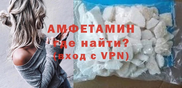 ALPHA PVP Алексин