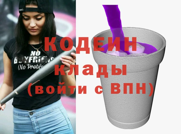 меф VHQ Алексеевка