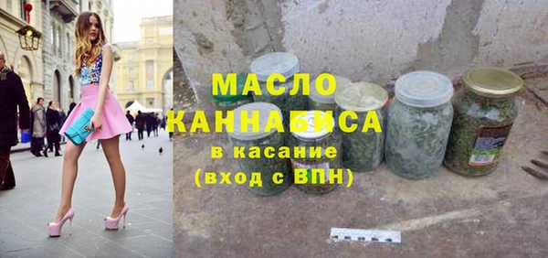 меф VHQ Алексеевка