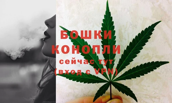 мефедрон VHQ Армянск
