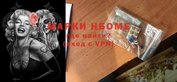 ALPHA PVP Алексин