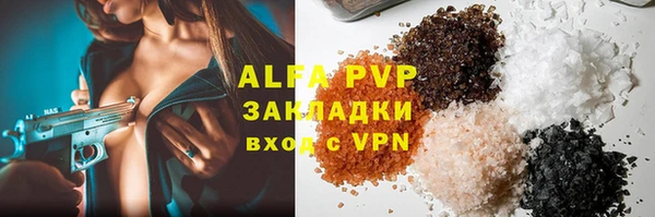 винт Алзамай