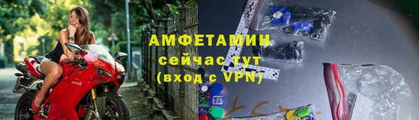 меф VHQ Алексеевка