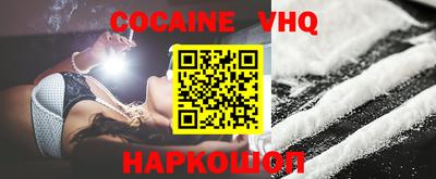 мефедрон мука Северобайкальск