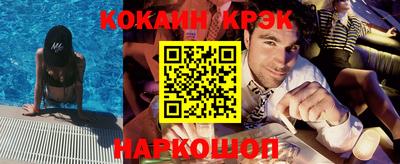 мефедрон мука Северобайкальск