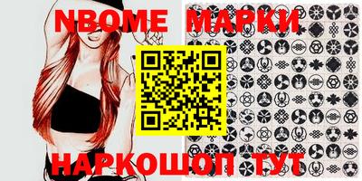 мефедрон мука Северобайкальск