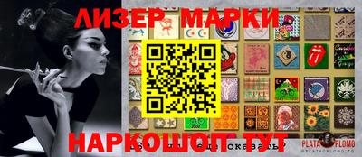 кокаин премиум Свободный
