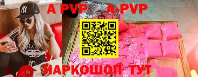 мефедрон мука Северобайкальск