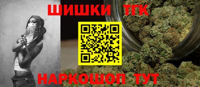 мефедрон мука Северобайкальск