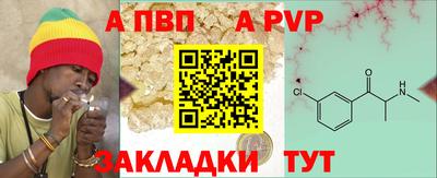 мефедрон мука Северобайкальск