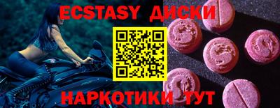 мефедрон мука Северобайкальск
