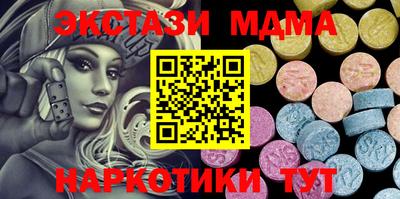 мефедрон мука Северобайкальск