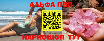 а пвп мука Севастополь