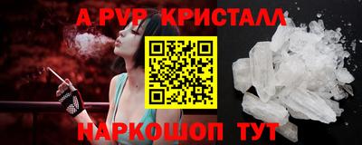 а пвп мука Севастополь