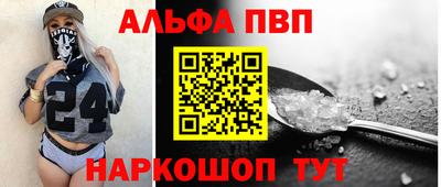 а пвп мука Севастополь
