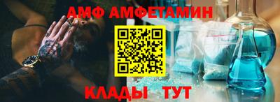 а пвп мука Севастополь