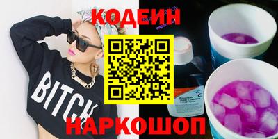 мефедрон мука Северобайкальск