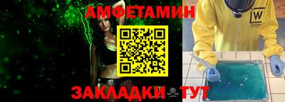 мефедрон мука Северобайкальск