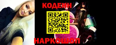 мефедрон мука Северобайкальск