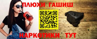 кокаин премиум Свободный