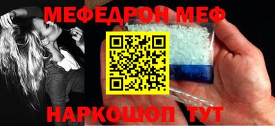 а пвп мука Севастополь