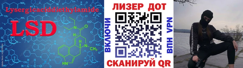 LSD-25 экстази ecstasy ОМГ ОМГ маркетплейс Нурлат