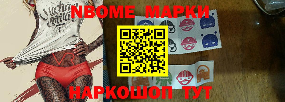 LSD-25 экстази ecstasy Нурлат