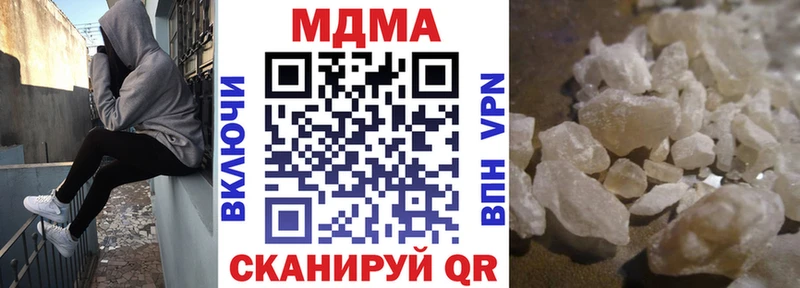 MDMA молли  Нурлат 