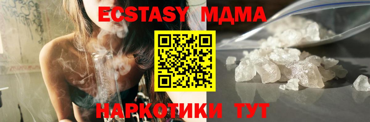 Метамфетамин  Марихуана  Каннабис  Кокаин  Меф МЯУ МЯУ кристаллы  Нурлат  Гашиш  Вход с VPN 
