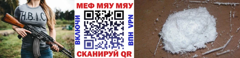 купить наркотики сайты  Нурлат  кракен   Меф VHQ 
