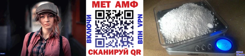 блэк спрут ссылки  Нурлат  Первитин Methamphetamine 