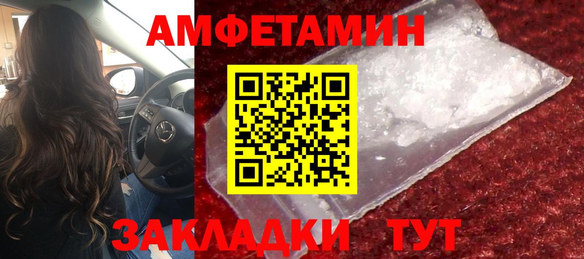 Первитин мет  Первитин  Нурлат  Вход с VPN 
