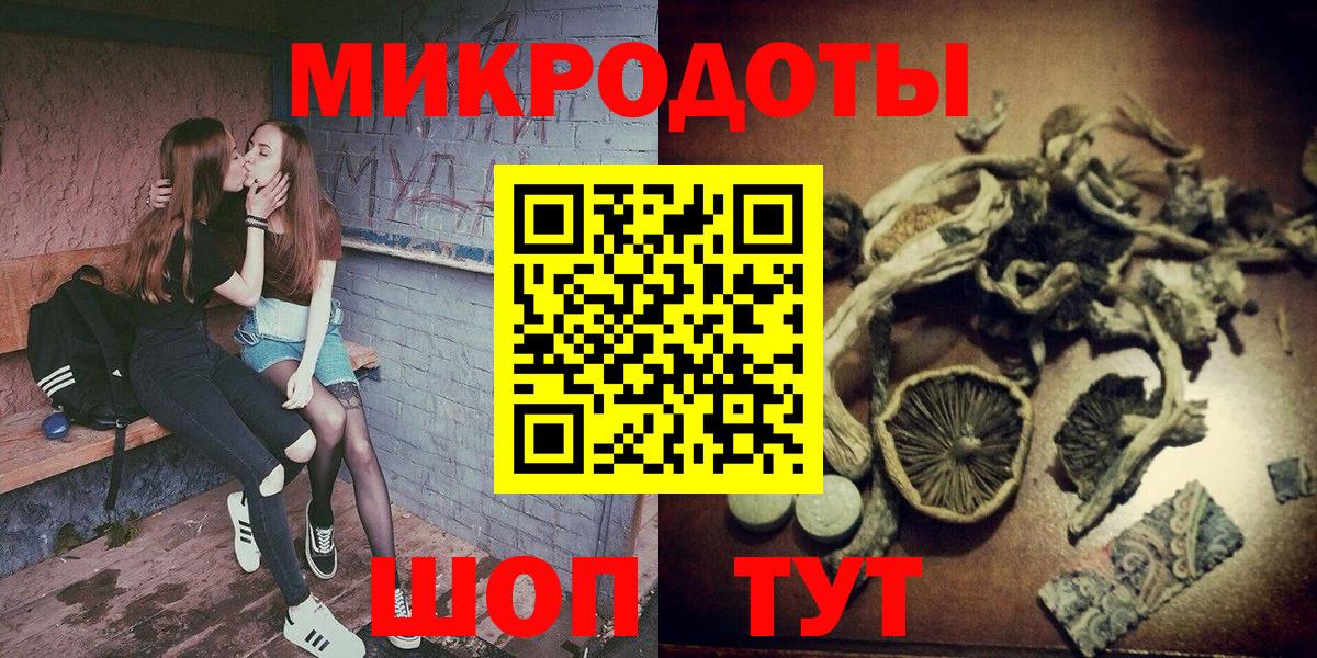 Галлюциногенные грибы Magic Shrooms Нурлат