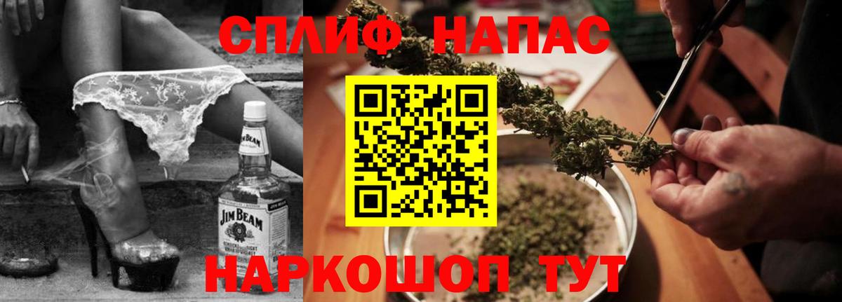 Конопля THC 21%  Каннабис SATIVA & INDICA  Канабис THC 21%  Нурлат  Вход с VPN 